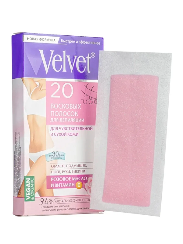 Velvet восковые полоски для депиляции для чувствительной  и сухой кожи (20шт)