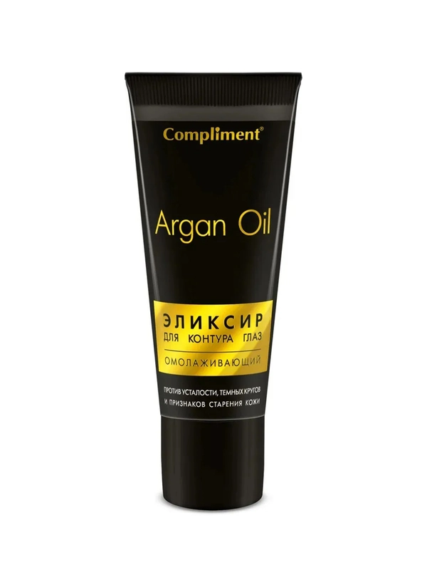 Compliment ARGAN OIL Эликсир для контура глаз омолаживающий, 25 мл