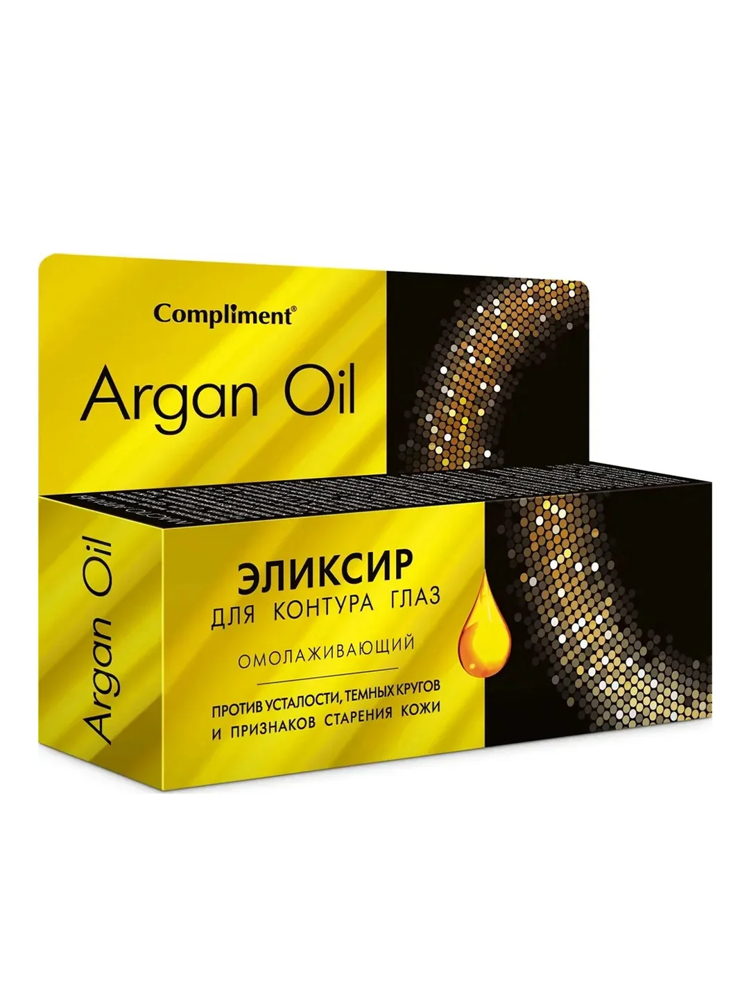 Compliment ARGAN OIL Эликсир для контура глаз омолаживающий, 25 мл