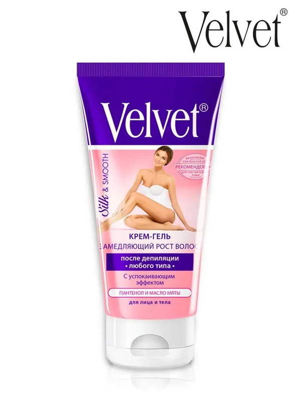 Velvet Крем-гель замедляющий рост волос после депиляции, 200мл