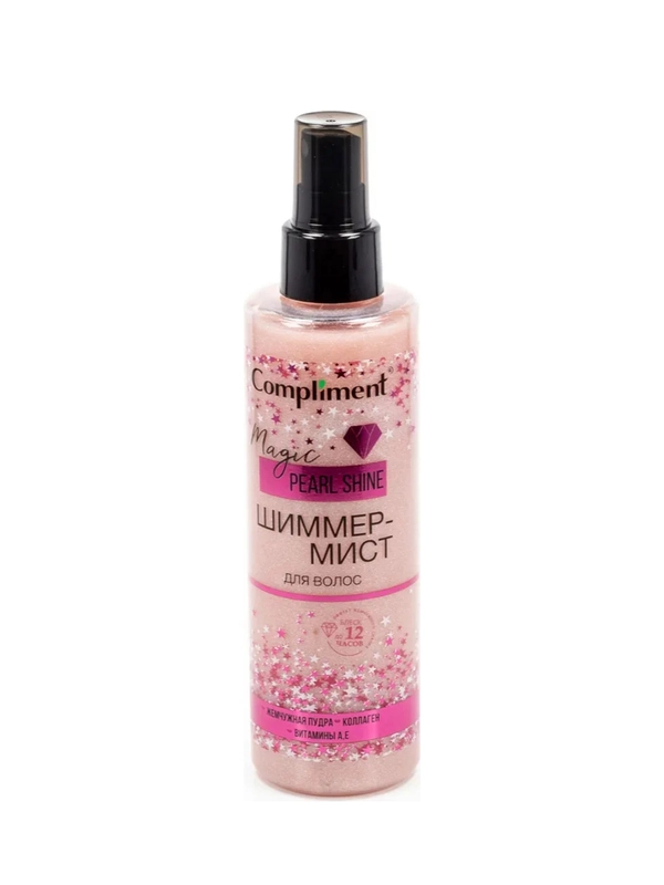 Compliment Шиммер-Мист для волос Magic PEARL Shine, 200мл