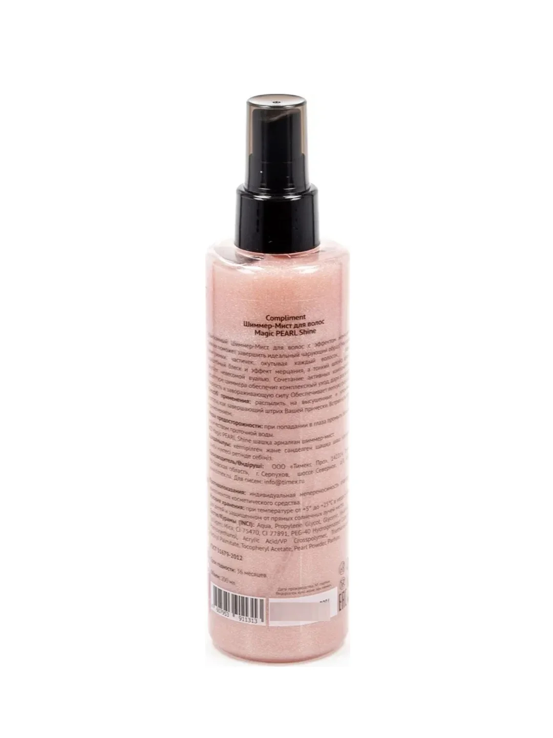 Compliment Шиммер-Мист для волос Magic PEARL Shine, 200мл