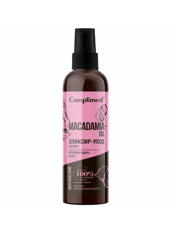 Compliment Rich Hair Care Эликсир-уход для волос MACADAMIA OIL, 125мл