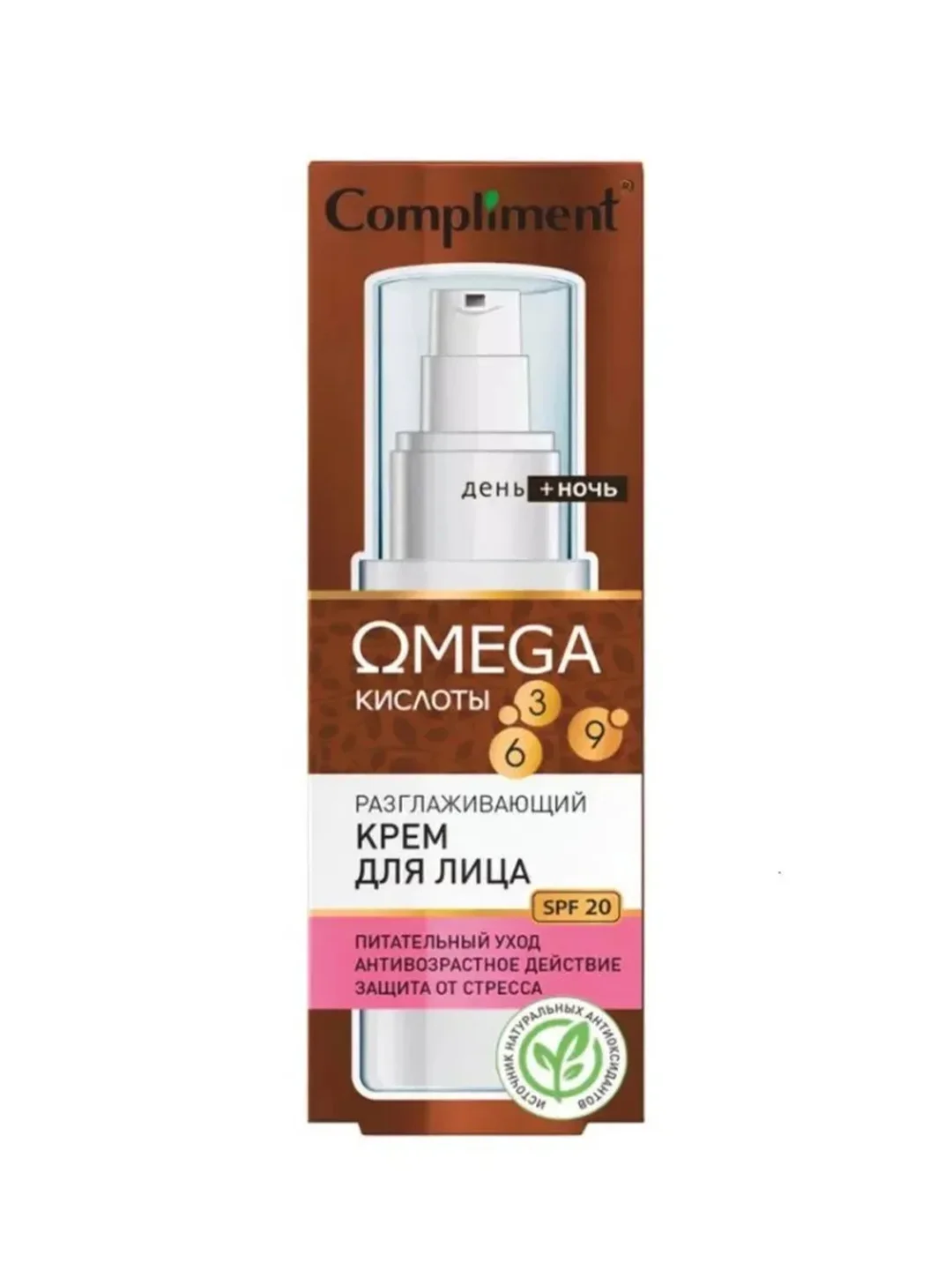 Compliment OMEGA разглаживающий крем для лица, 50мл