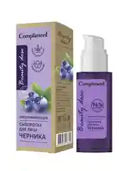 Compliment Beauty dose сыворотка для лица омолаживающая Черника, 50мл