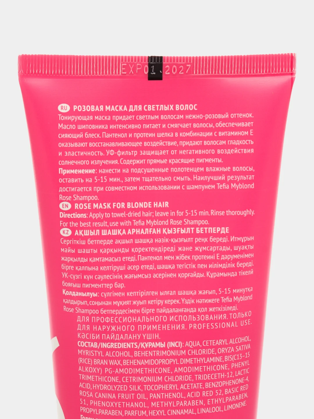 Розовая маска для светлых волос Rose Mask MYBLOND 250мл