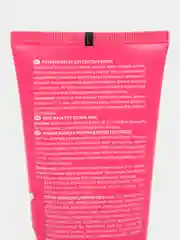 Розовая маска для светлых волос Rose Mask MYBLOND 250мл