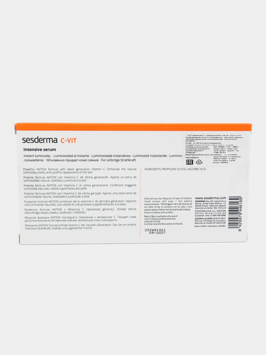 Sesderma C-VIT Сыворотка интенсивная для лица 12% на основе витамина C, 10 шт по 1,5 мл
