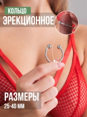 Стальное эрекционное кольцо для члена, усилитель эрекции, насадка на пенис, виагра, бдсм