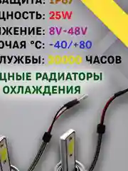 Светодиодные автомобильные лампы C6 LED H1