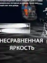 Светодиодные автомобильные лампы C6 LED H1