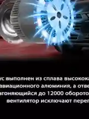 Светодиодные автомобильные лампы C6 LED H1