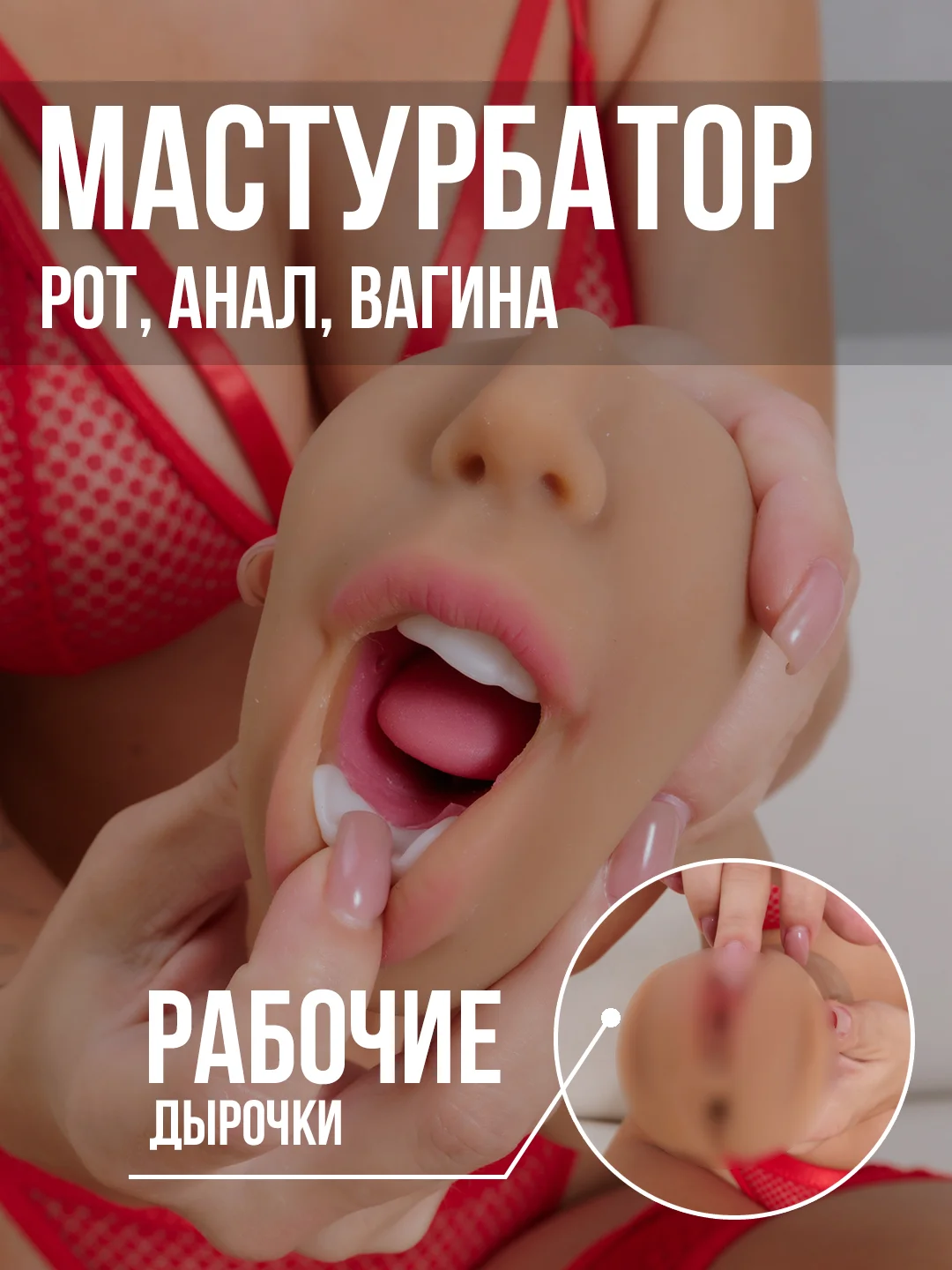 Голубой секс-кукла реалистичная, вагина и анал, 5 видов, мужской мастурбатор, вибратор мужской 18+