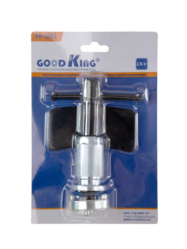 Приспособление для возврата поршней задних дисковых механизмов  GOODKING YP-GB1