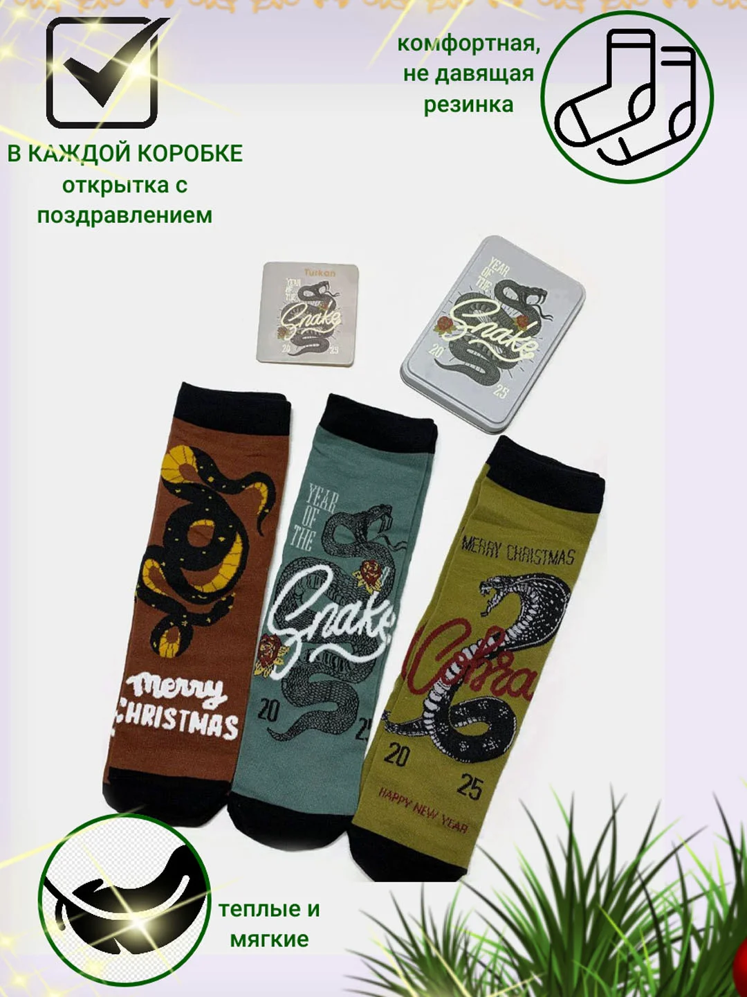 Индиго носки мужские новогодние в подарочной железной коробке, подарок на Новый Год