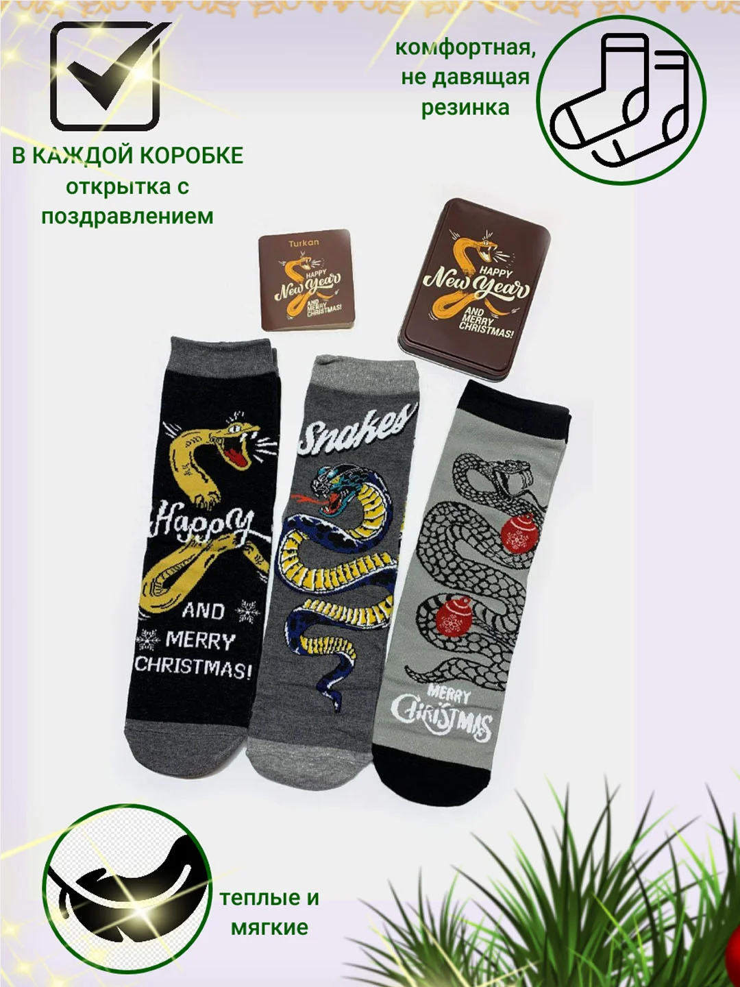 Индиго носки мужские новогодние в подарочной железной коробке, подарок на Новый Год