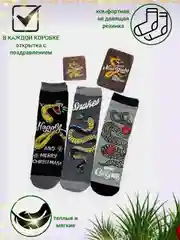 Индиго носки мужские новогодние в подарочной железной коробке, подарок на Новый Год