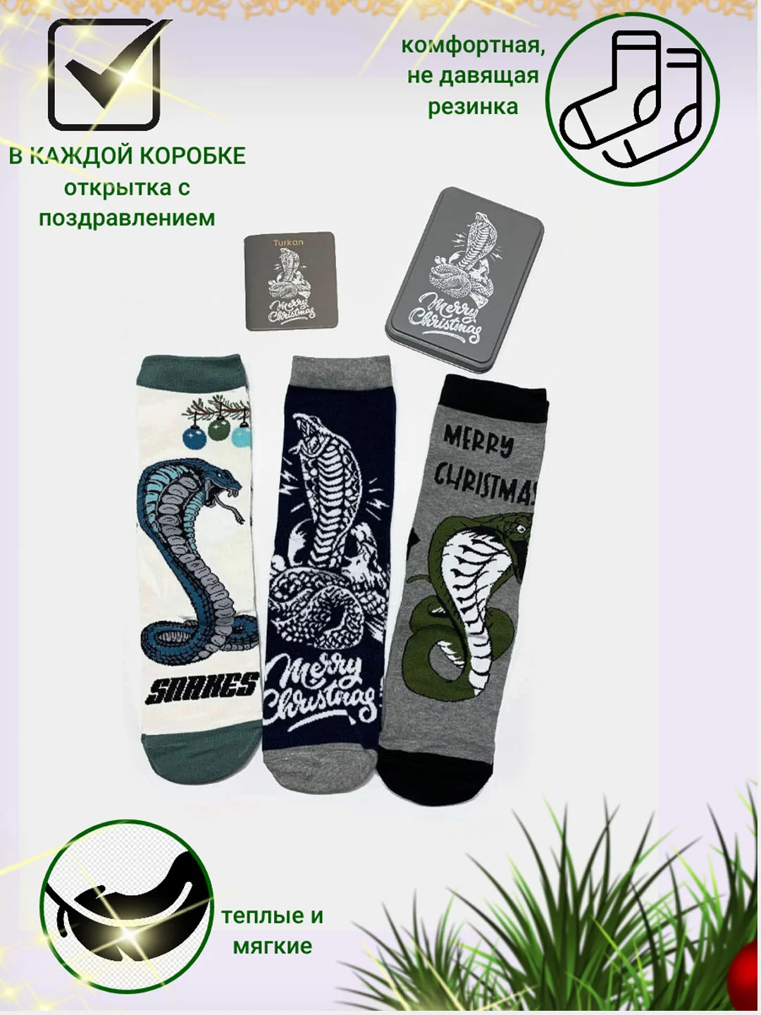 Индиго носки мужские новогодние в подарочной железной коробке, подарок на Новый Год