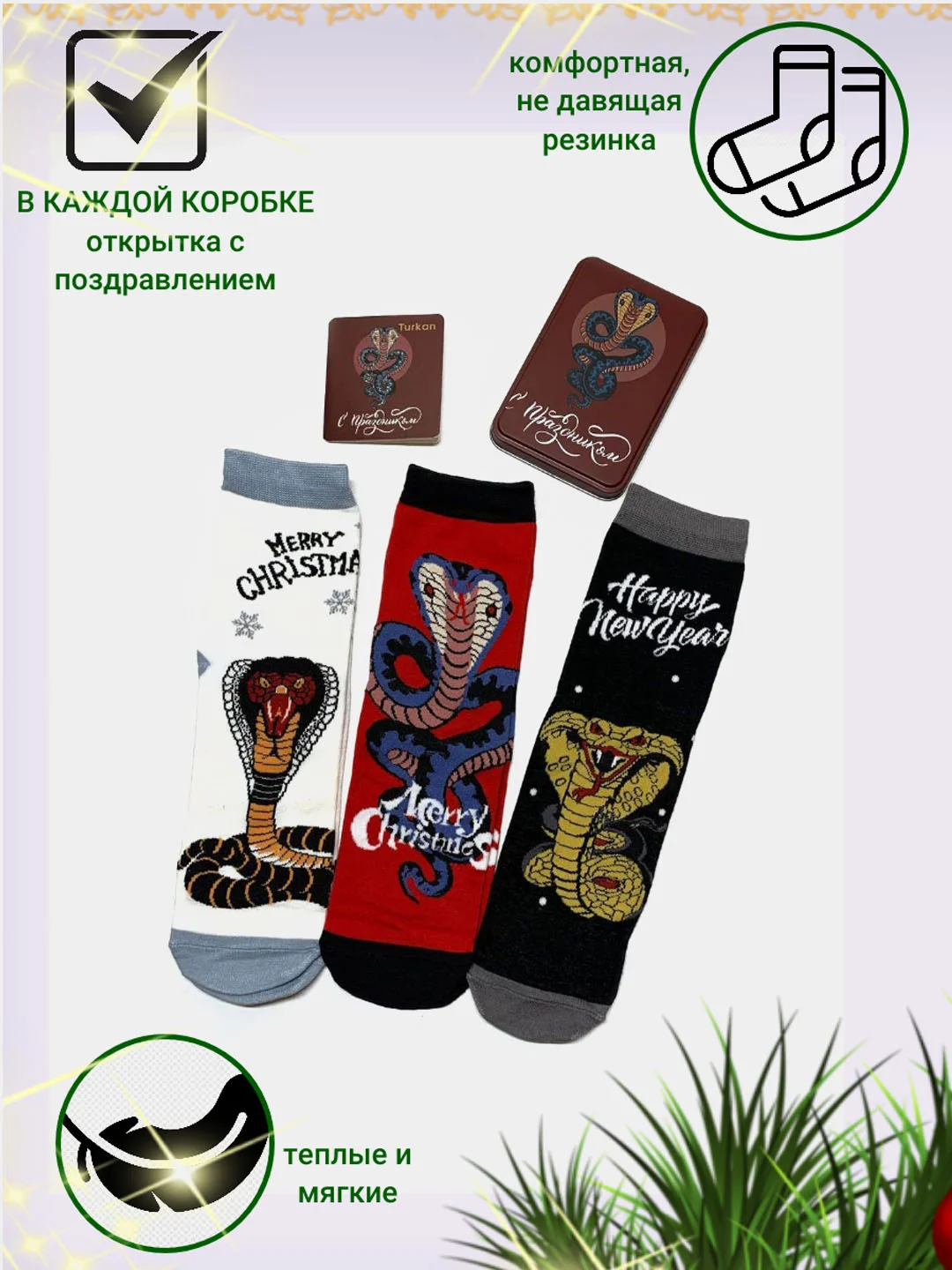 Индиго носки мужские новогодние в подарочной железной коробке, подарок на Новый Год