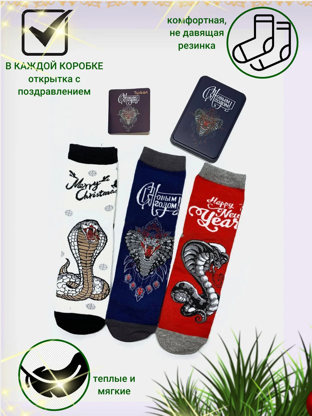 Индиго носки мужские новогодние в подарочной железной коробке, подарок на Новый Год