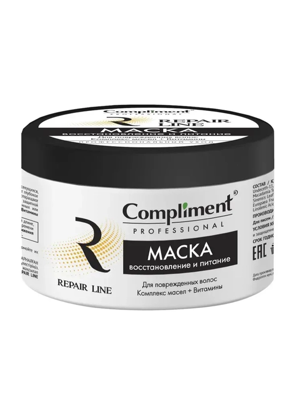 Compliment PROFESSIONAL REPAIR LINE МАСКА ДЛЯ ВОССТАНОВЛЕНИЯ И ПИТАНИЯ ВОЛОС, 300мл