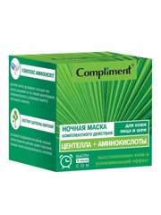 Compliment НОЧНАЯ МАСКА КОМПЛЕКСНОГО ДЕЙСТВИЯ ЦЕНТЕЛЛА + АМИНОКИСЛОТЫ, 100мл