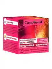 Compliment НОЧНАЯ МАСКА ВОССТАНАВЛИВАЮЩАЯ для кожи лица и шеи НИАЦИНАМИД + ВИТАМИНЫ, 100мл