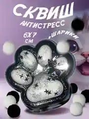 Разноцветный сквиш лапка антистресс