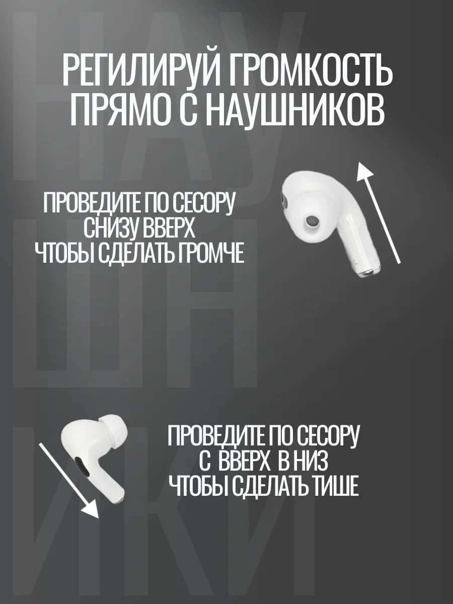 Слоновая кость наушники беспроводные с микрофоном сенсорные с кейсом