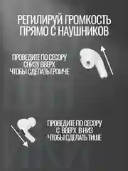 Слоновая кость наушники беспроводные с микрофоном сенсорные с кейсом