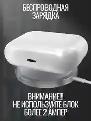 Слоновая кость наушники беспроводные с микрофоном сенсорные с кейсом
