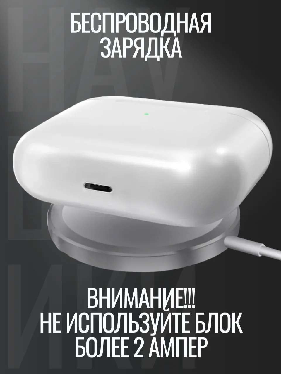 Молочный наушники беспроводные с микрофоном сенсорные с кейсом