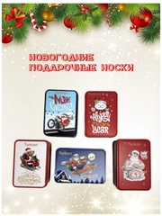 Новогодние носки с принтом