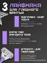 Тёмно-розовый бритва женская многоразовая, 4 сменные кассеты и бритвенный станок для бритья тела