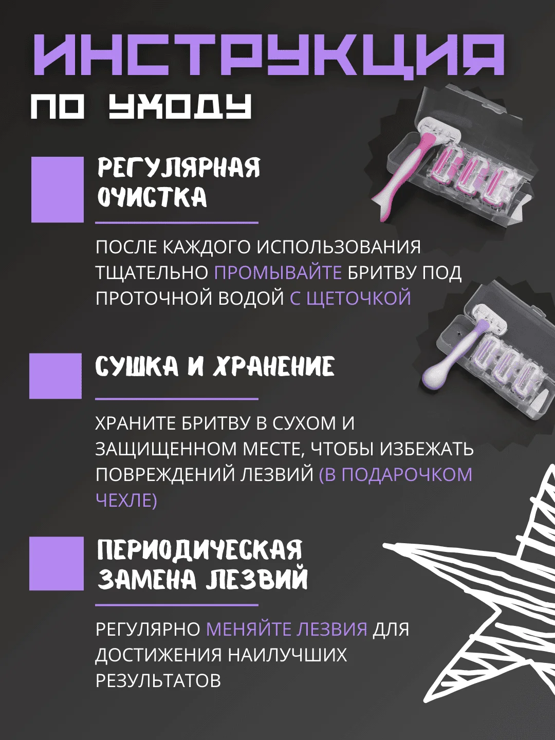 Тёмно-розовый бритва женская многоразовая, 4 сменные кассеты и бритвенный станок для бритья тела