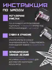 Тёмно-розовый бритва женская многоразовая, 4 сменные кассеты и бритвенный станок для бритья тела