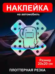 Наклейка на автомобиль "Пластырь JDM тематика" виниловая без фона голография