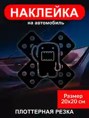 Черный наклейка на автомобиль "Пластырь JDM тематика" виниловая без фона голография