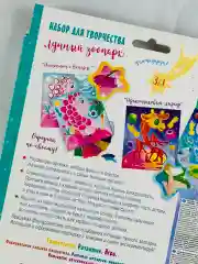 Аппликация 3шт для малышей Детское творчество из фольги блестки картина раскраска животные