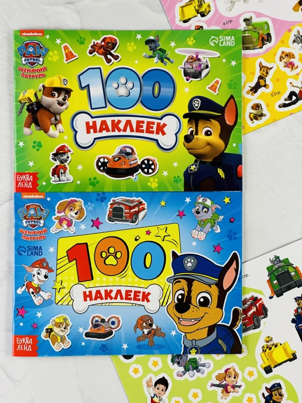 Наклейки Альбом игра 100 Книжка с заданиями для малышей Щенячий патруль Щенки Мультгерои