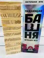 Падающая башня деревянные бруски брусочки из дерева настольная игра для всей семьи детям