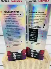 Падающая башня деревянные бруски брусочки из дерева настольная игра для всей семьи детям
