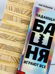 Падающая башня деревянные бруски брусочки из дерева настольная игра для всей семьи детям