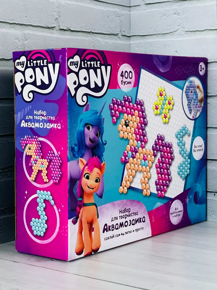 Мозаика Набор девочкам аквамозаика аква бусины бусинки пони My little pony лошадка мульт