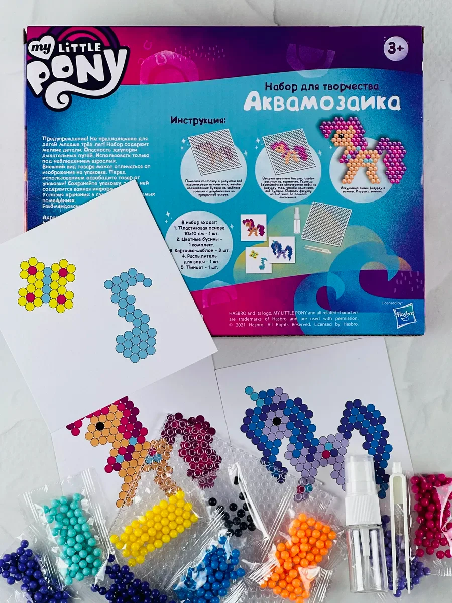 Мозаика Набор девочкам аквамозаика аква бусины бусинки пони My little pony лошадка мульт