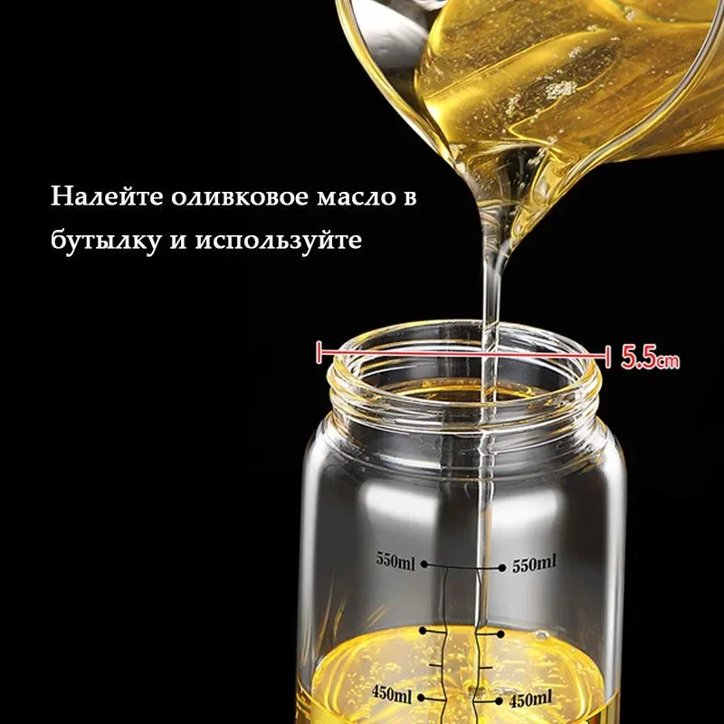 Бутылка для масла с дозатором, стеклянная емкость для соуса