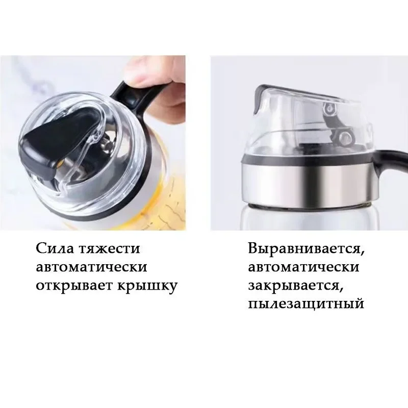 Бутылка для масла с дозатором, стеклянная емкость для соуса
