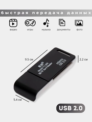 Картридер USB SD TF microSD переходник для флешкарт 2в1 адаптер карт памяти для компьютера