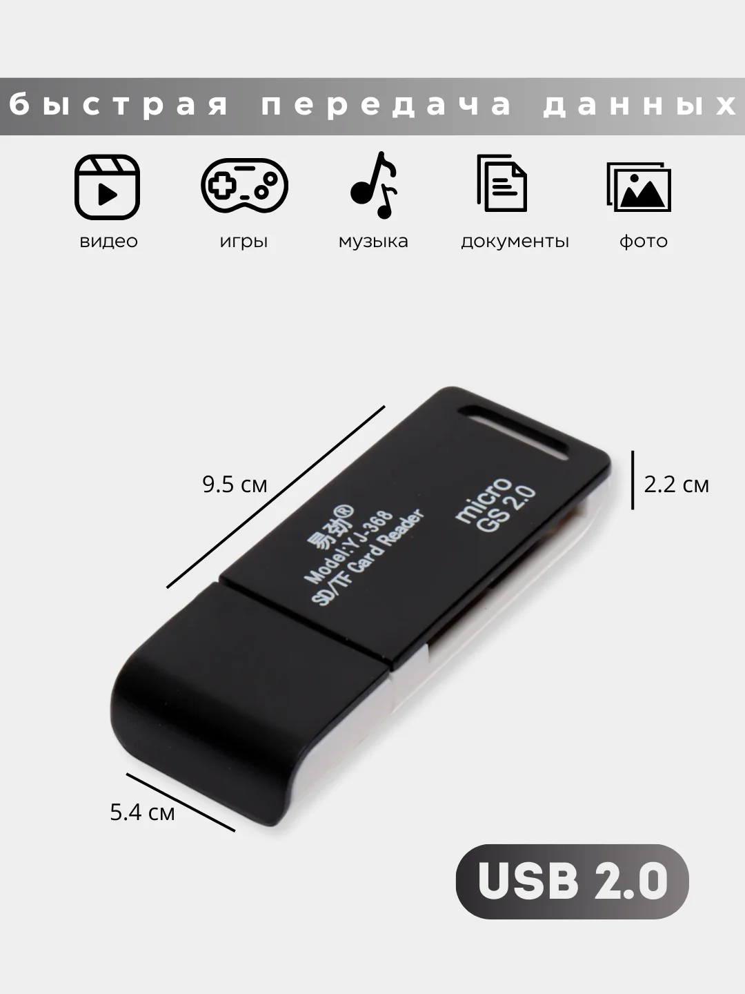 Черный картридер USB SD TF microSD переходник для флешкарт 2в1 адаптер карт памяти для компьютера