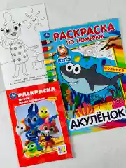 Раскраска для малышей набор 2шт Роспись по номерам Акуленок туруру акула Цветняшки котенок